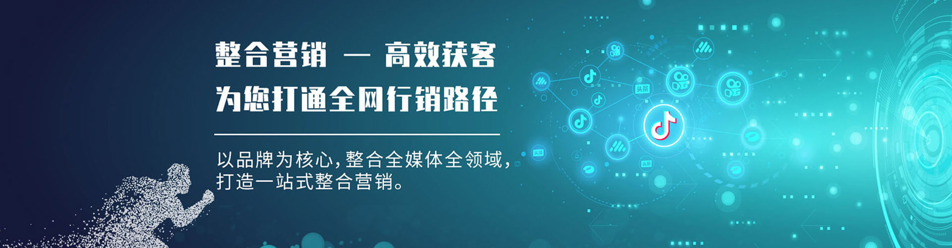 获嘉sem主管