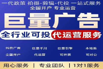 百度推广服务费：打造高效营销团队的利器